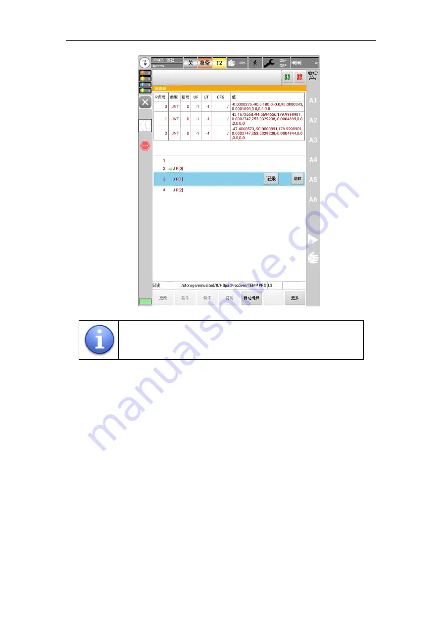 Wuhan Huazhong Numerical Control HSpad-201 Instruction Manual Download Page 42