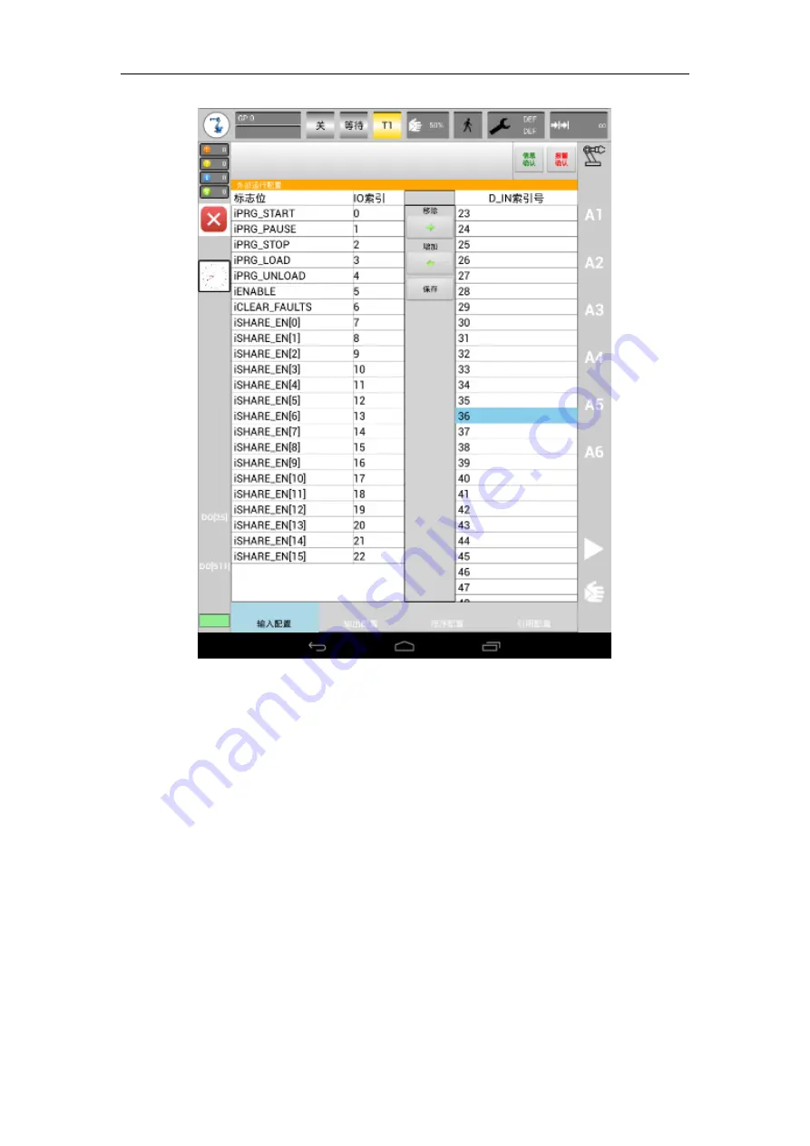 Wuhan Huazhong Numerical Control HSpad-201 Instruction Manual Download Page 59