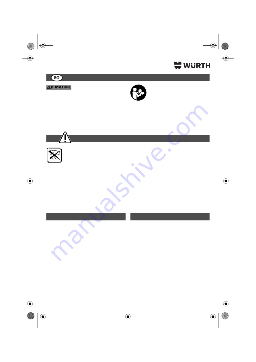 Würth 0702 124 0 Translation Of The Original Operating Instructions Download Page 75