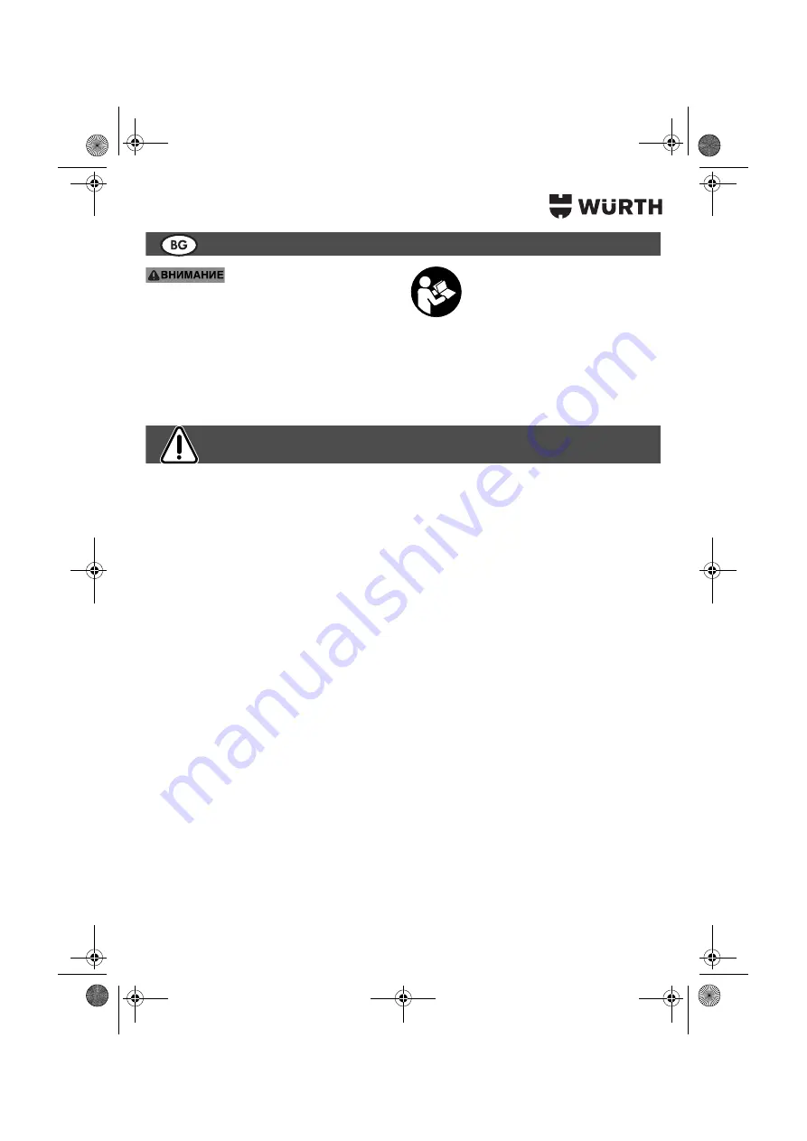 Würth 07021211 Скачать руководство пользователя страница 127