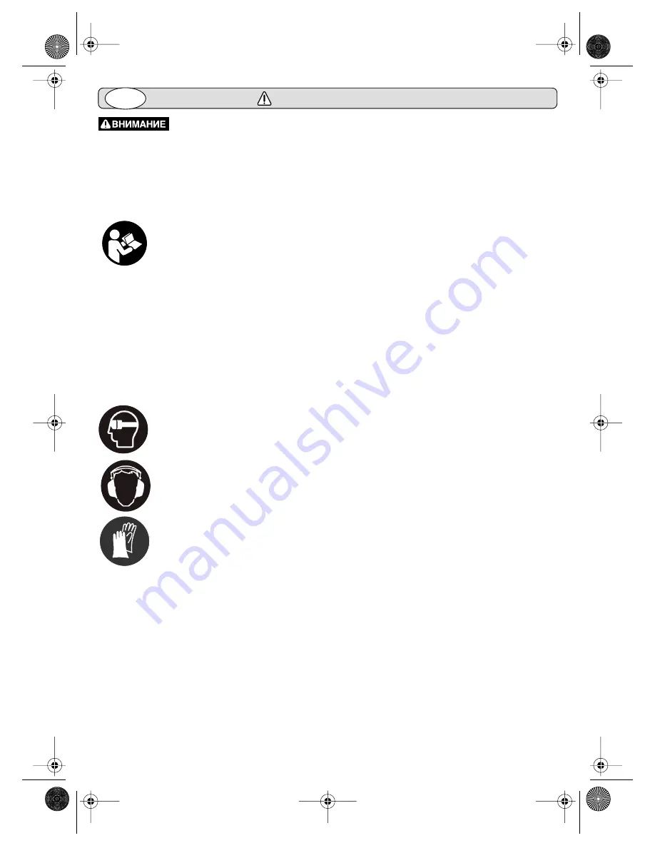 wurth Master PM 200-E Original Instructions Manual Download Page 88