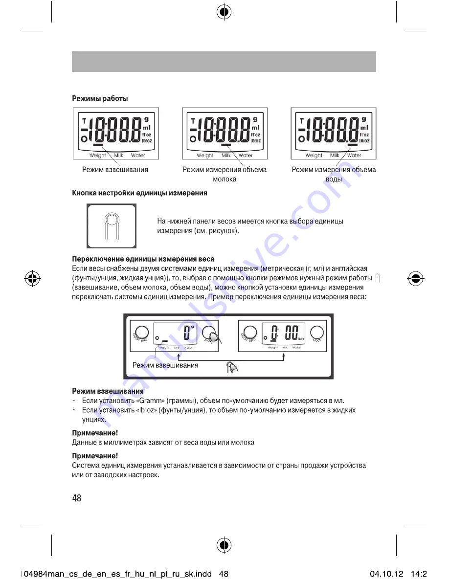 Xavax 104984 Скачать руководство пользователя страница 48