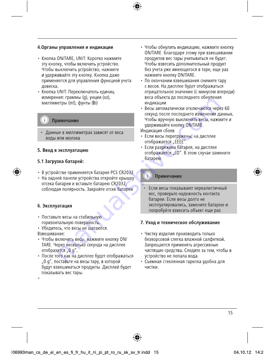 Xavax 106993 Operating Instructions Manual Download Page 17