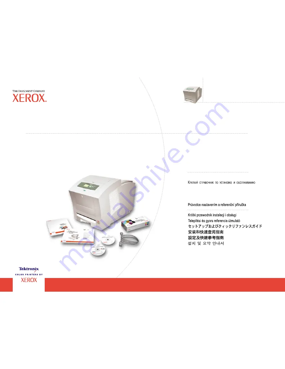 Xerox P H A S E R 8 2 Quick Manual Download Page 1