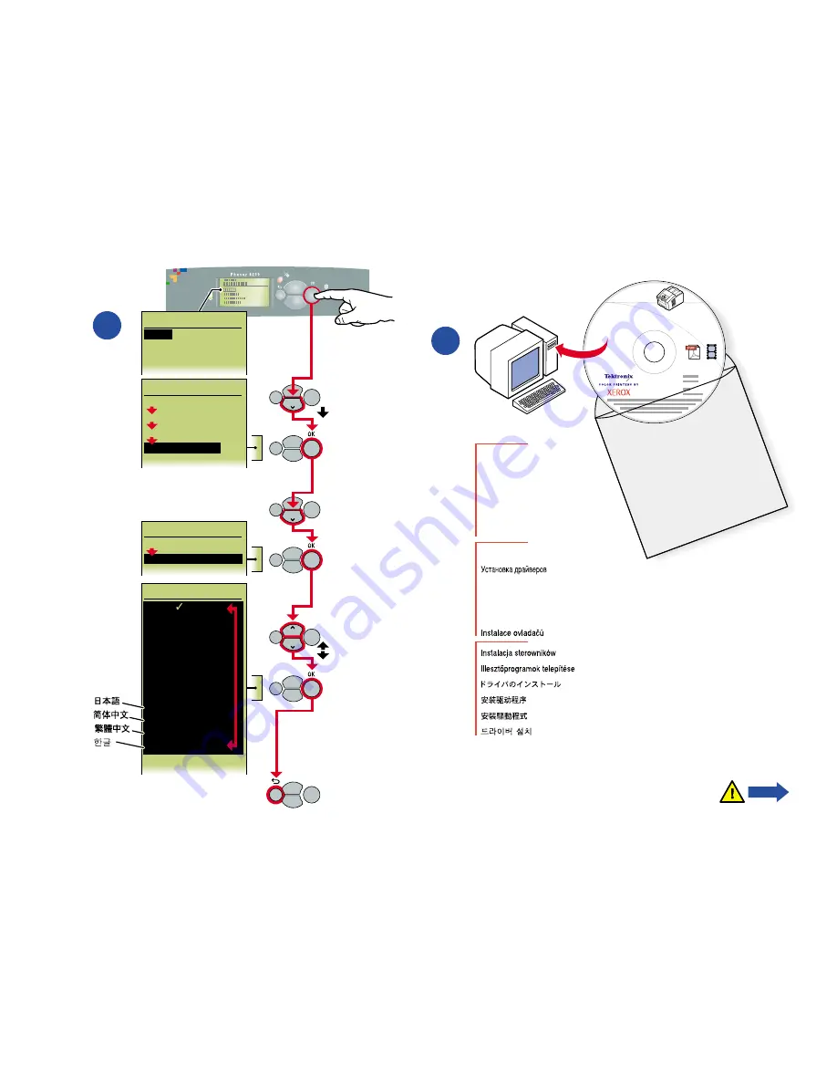 Xerox P H A S E R 8 2 Quick Manual Download Page 5