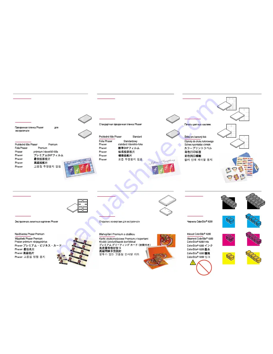 Xerox P H A S E R 8 2 Quick Manual Download Page 33