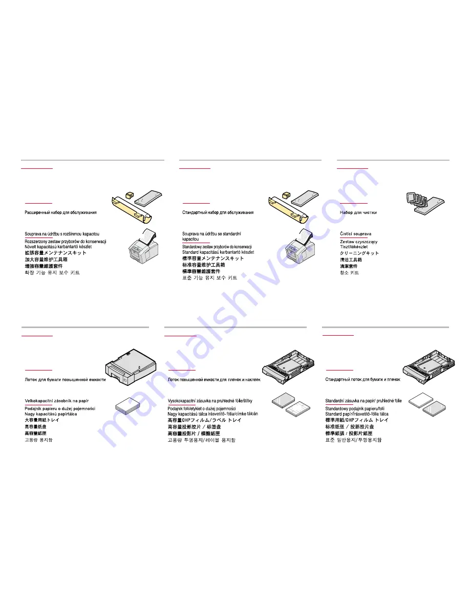 Xerox P H A S E R 8 2 Quick Manual Download Page 34