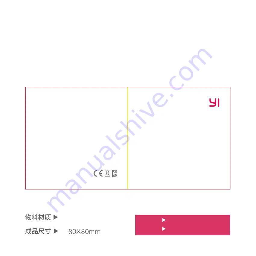 Xiaoyi YI-87001 Manual Download Page 1