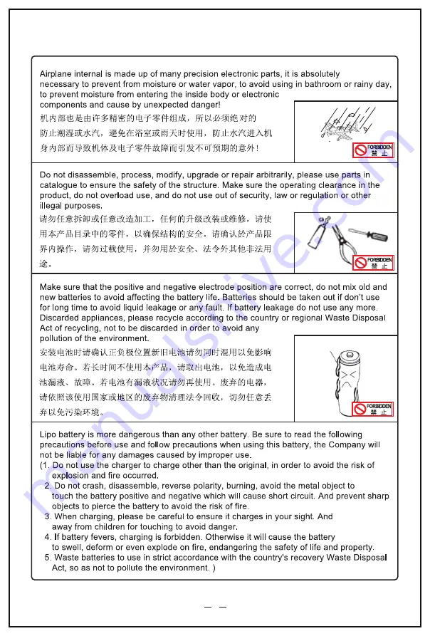 XK A300 Manual Download Page 4