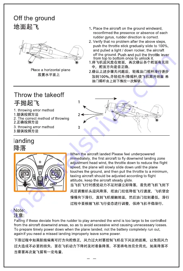 XK A300 Manual Download Page 10