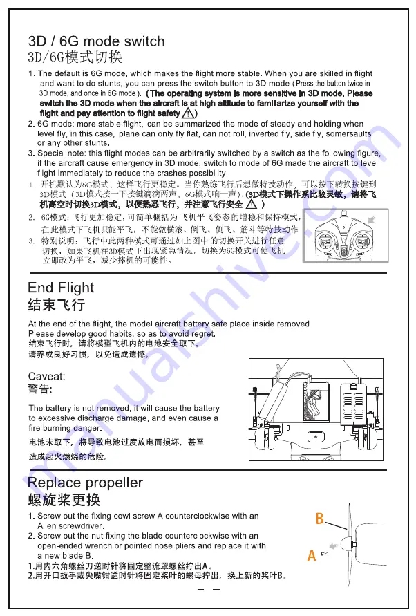 XK A300 Manual Download Page 11