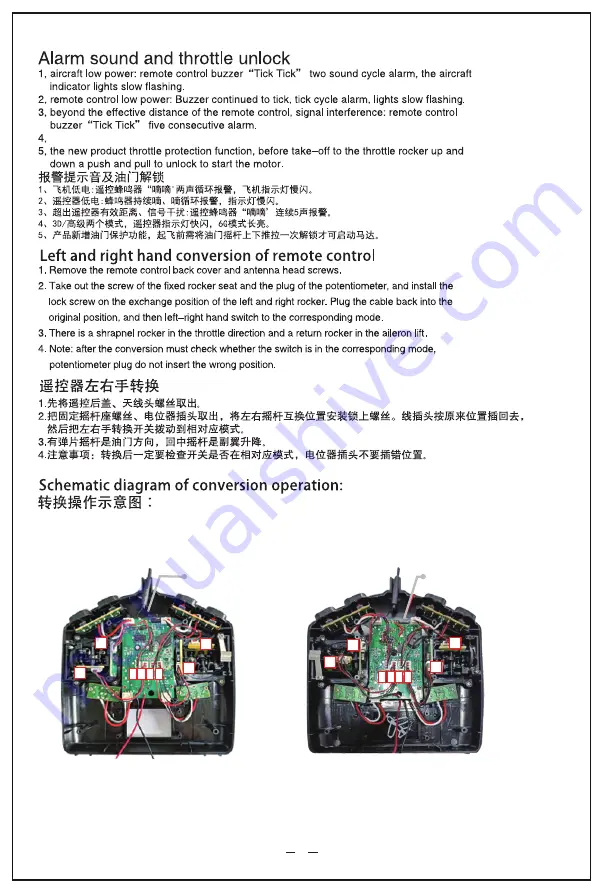 XK A300 Manual Download Page 14