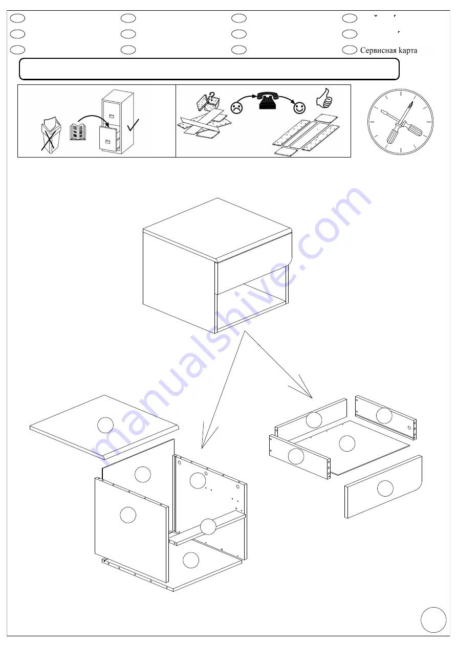 Xxxlutz COOL C-06 R Assembly Instructions Download Page 2