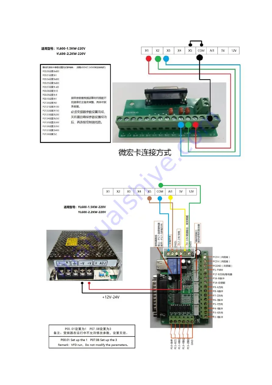 Ya Lang YL600-1.5KW-220V Скачать руководство пользователя страница 10