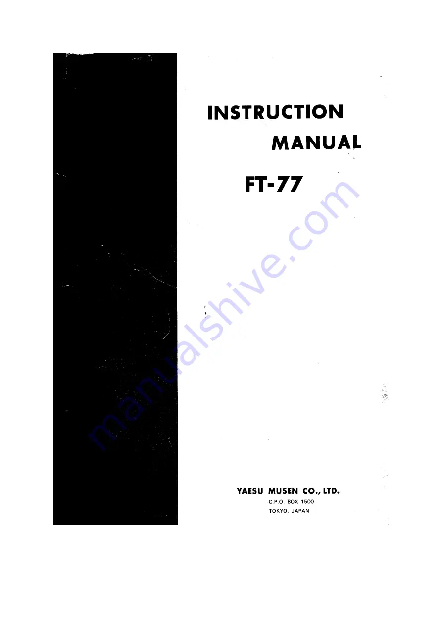 Yaesu FT-77 Instruction Manual Download Page 1