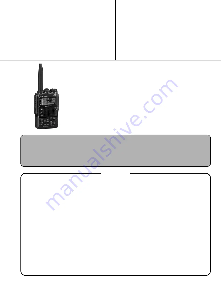 Yaesu VX-8R/E Service Manual Download Page 1