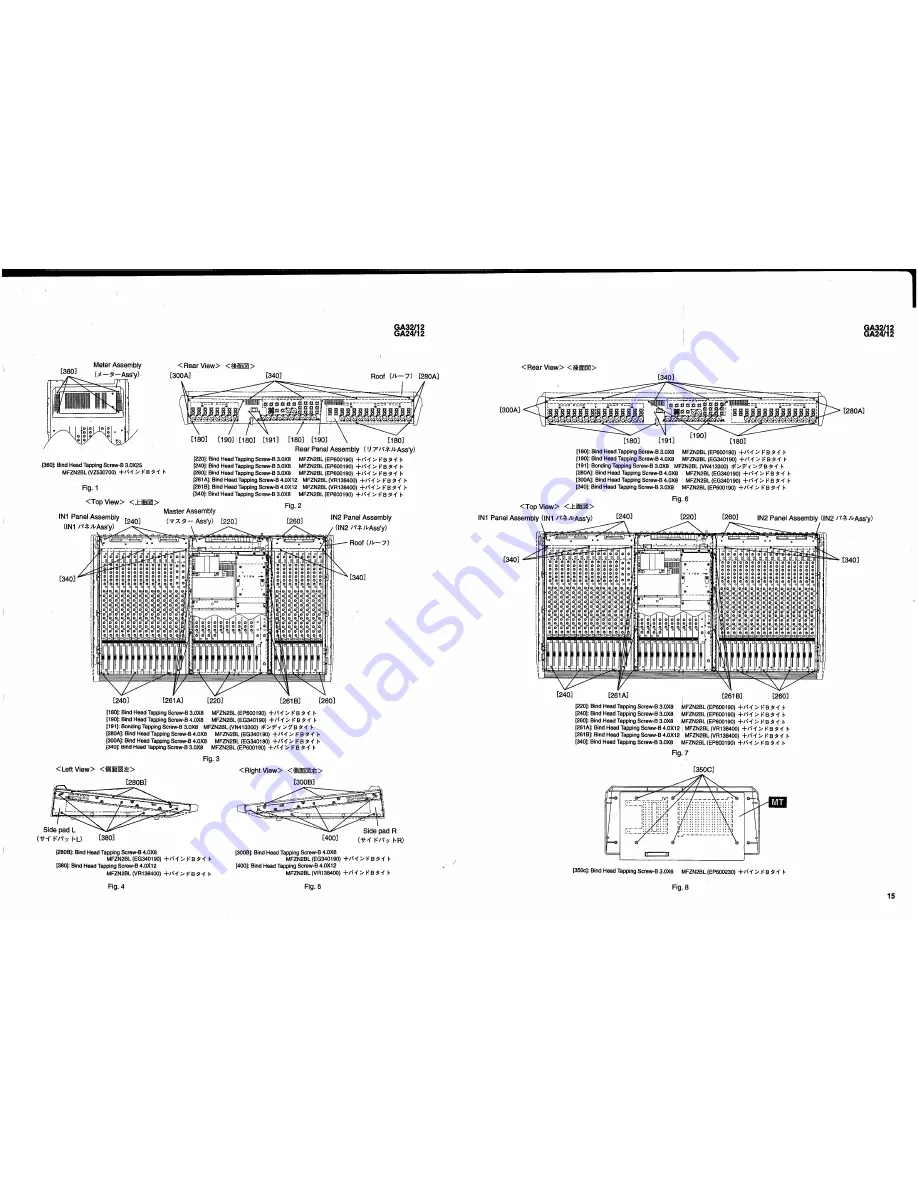 Yamaha GA32/12 GA24/12 Service Manual Download Page 15