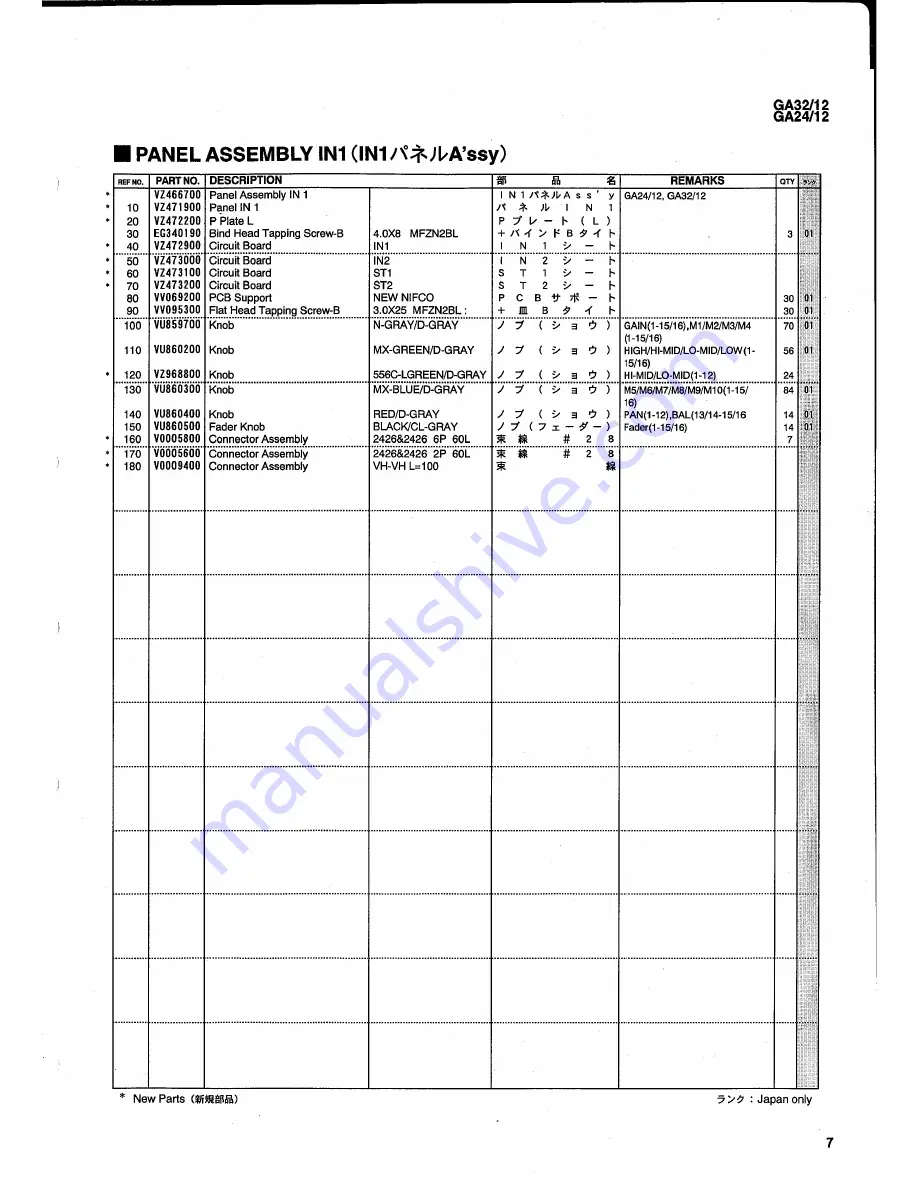 Yamaha GA32/12 GA24/12 Service Manual Download Page 57