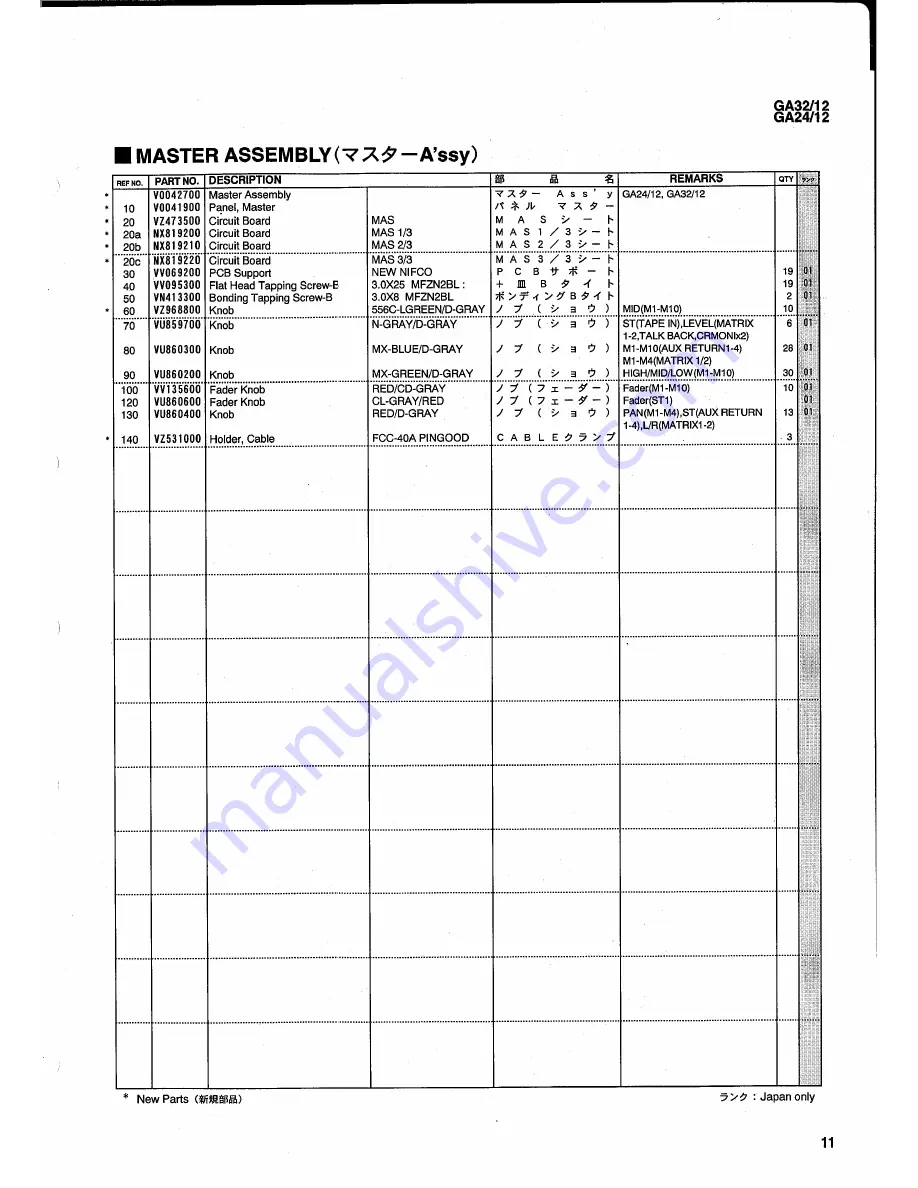 Yamaha GA32/12 GA24/12 Скачать руководство пользователя страница 61