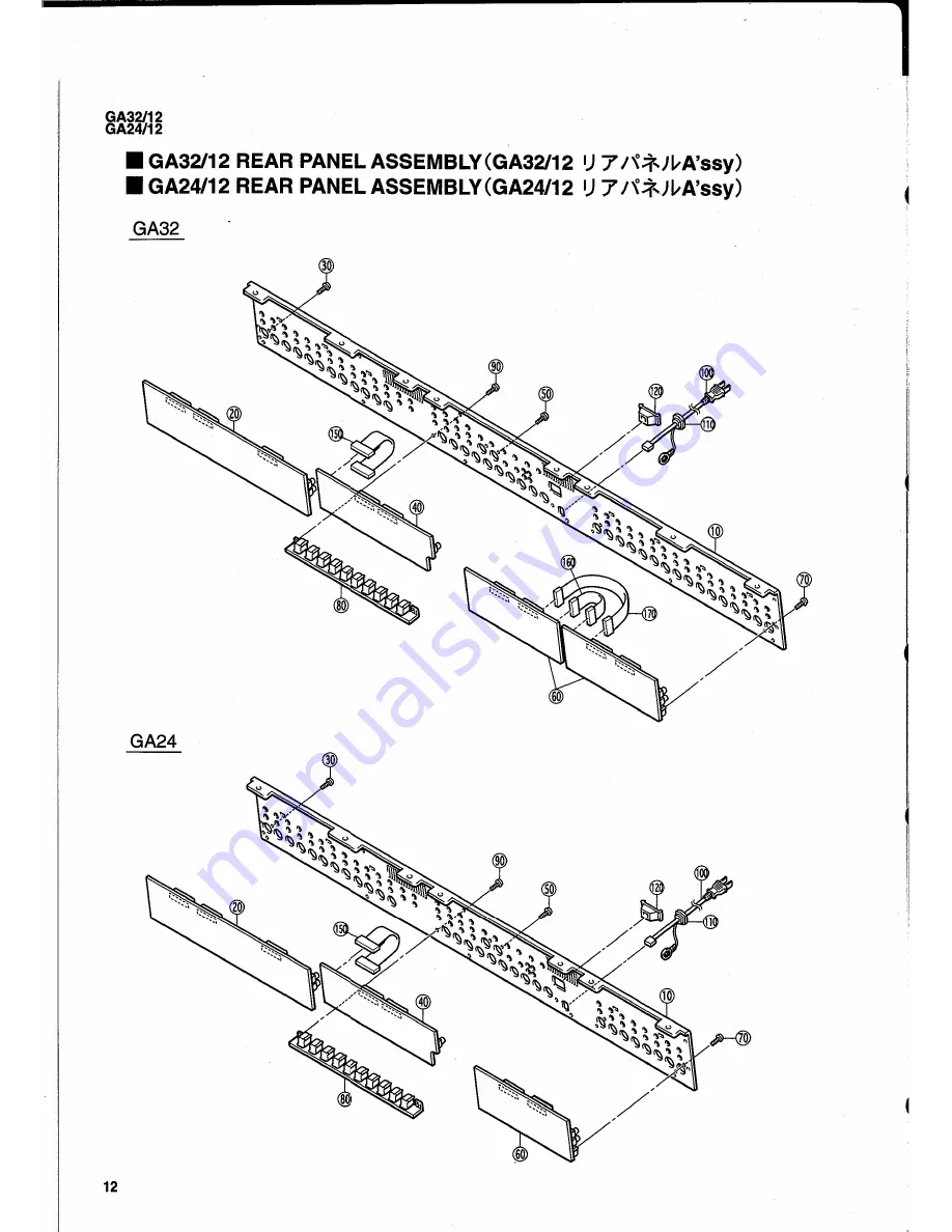 Yamaha GA32/12 GA24/12 Service Manual Download Page 62