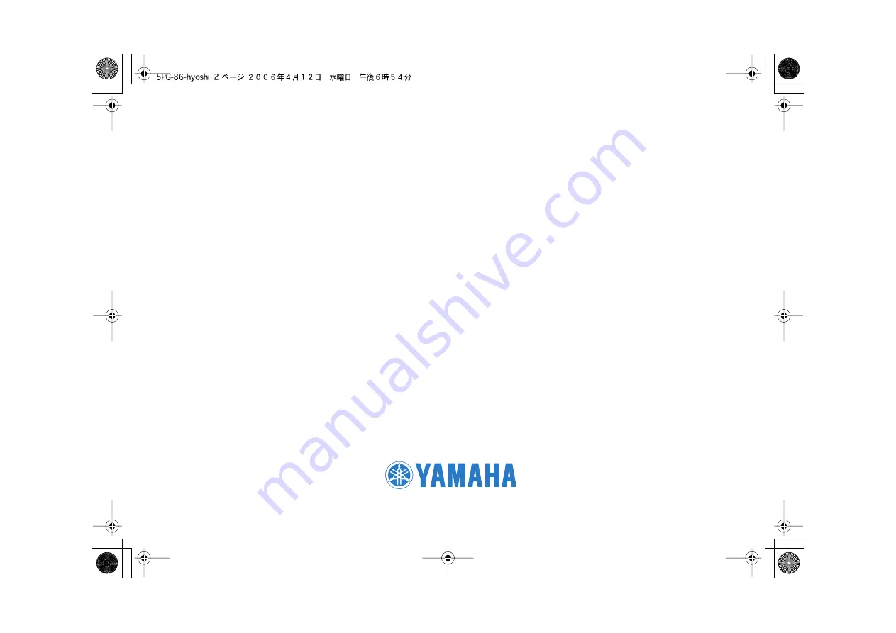 Yamaha PW50(W) Owner'S Manual Download Page 2