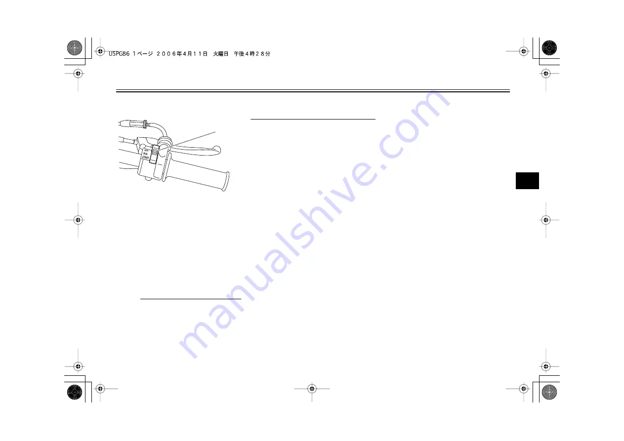 Yamaha PW50(W) Owner'S Manual Download Page 23