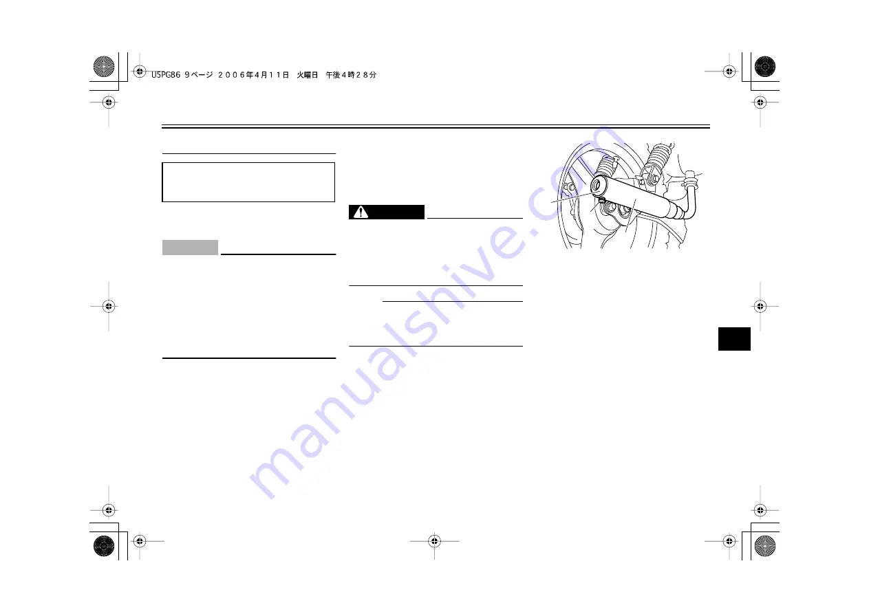 Yamaha PW50(W) Owner'S Manual Download Page 45