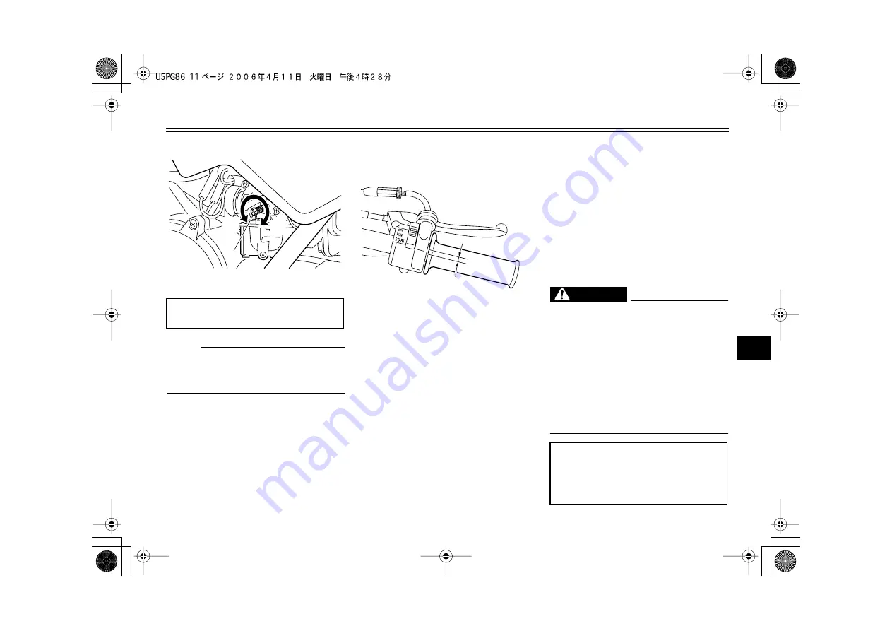 Yamaha PW50(W) Owner'S Manual Download Page 47