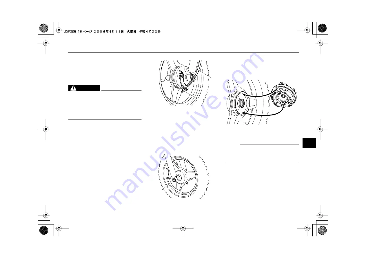 Yamaha PW50(W) Owner'S Manual Download Page 55