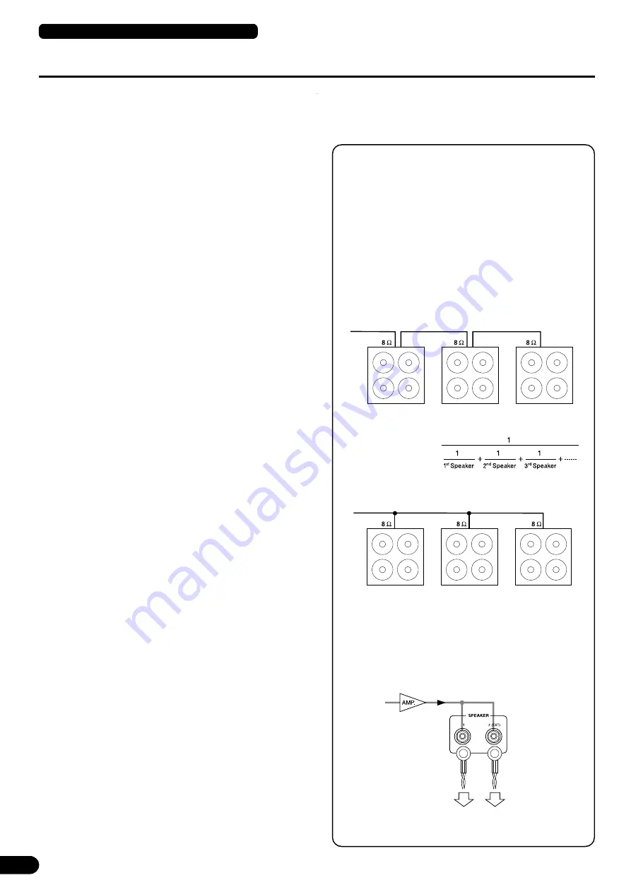 Yamaha S112 Owner'S Manual Download Page 8