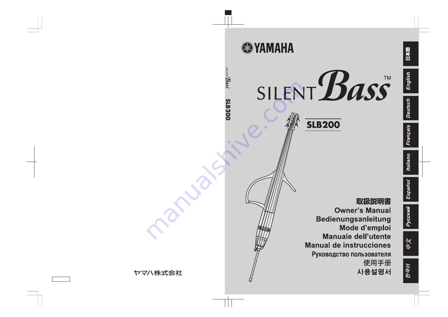 Yamaha SILENT Bass SVB-200 Скачать руководство пользователя страница 16