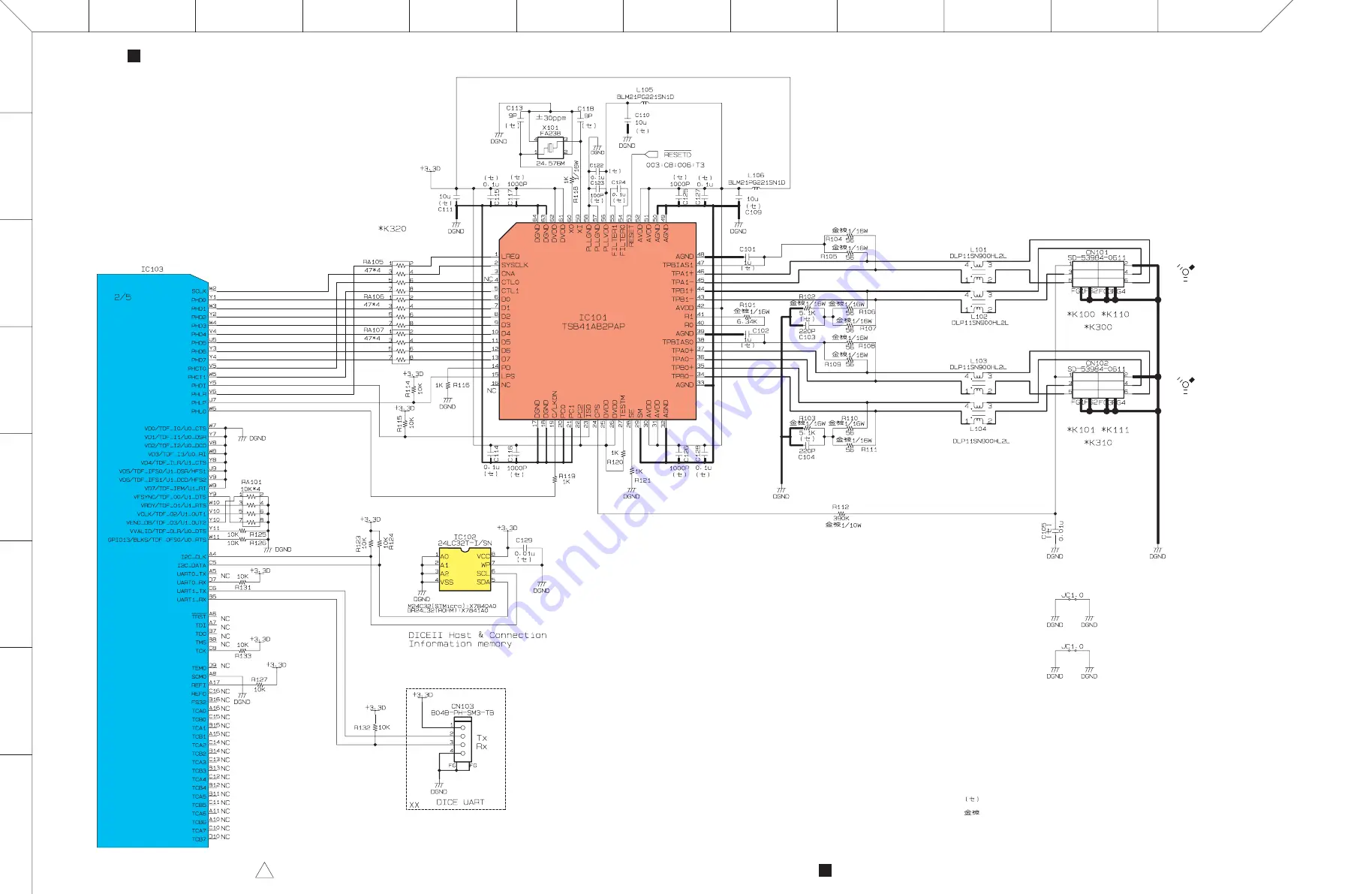 Yamaha Steinberg MR816SCX Service Manual Download Page 93