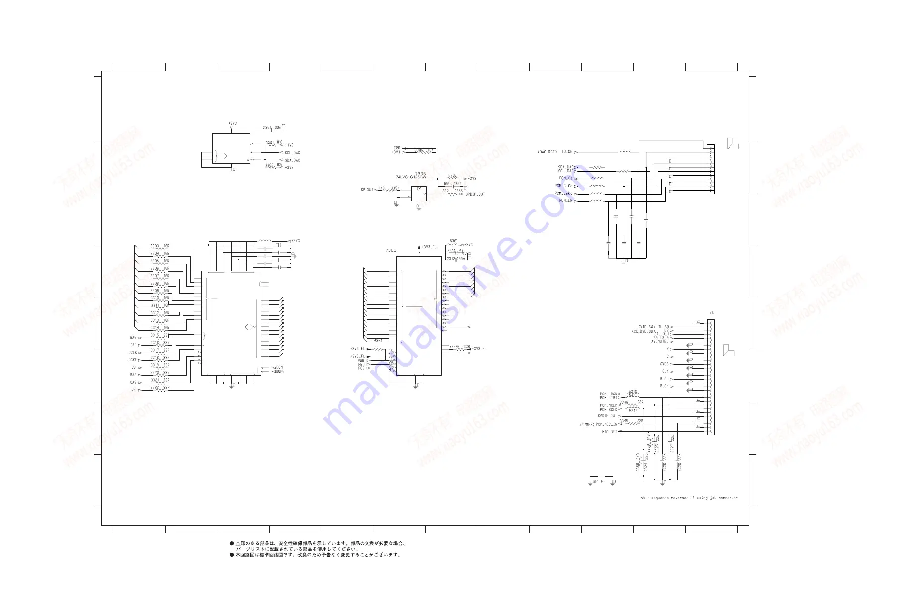 Yamaha SV-S5860 Service Manual Download Page 32