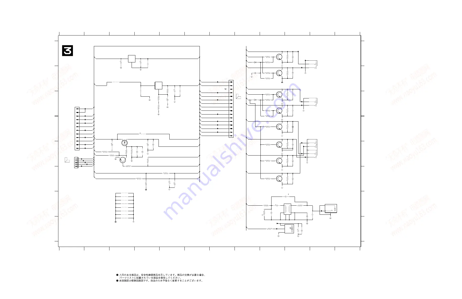 Yamaha SV-S5860 Service Manual Download Page 36