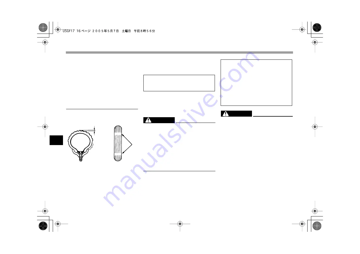 Yamaha TTR250V(C) Owner'S Manual Download Page 51