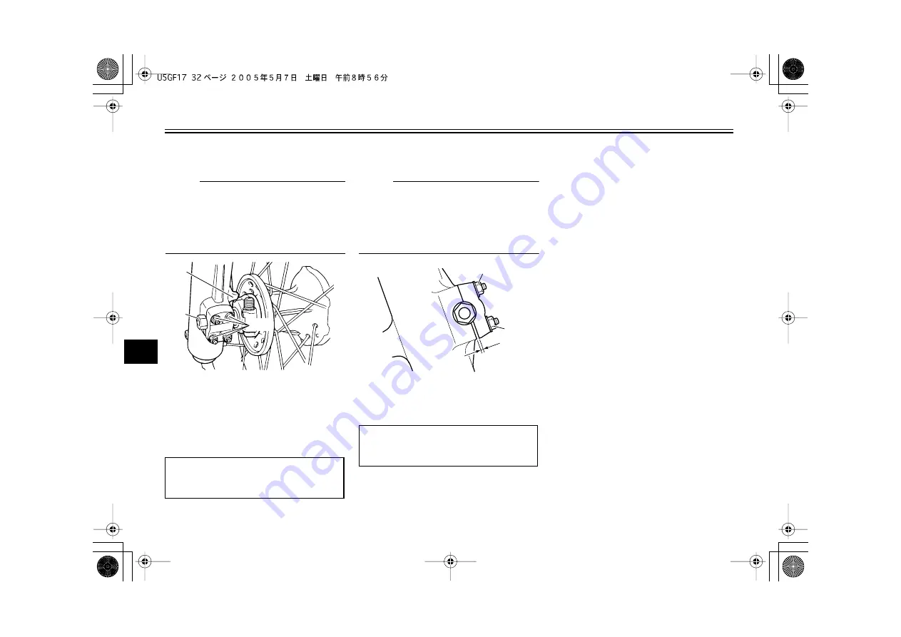 Yamaha TTR250V(C) Owner'S Manual Download Page 67