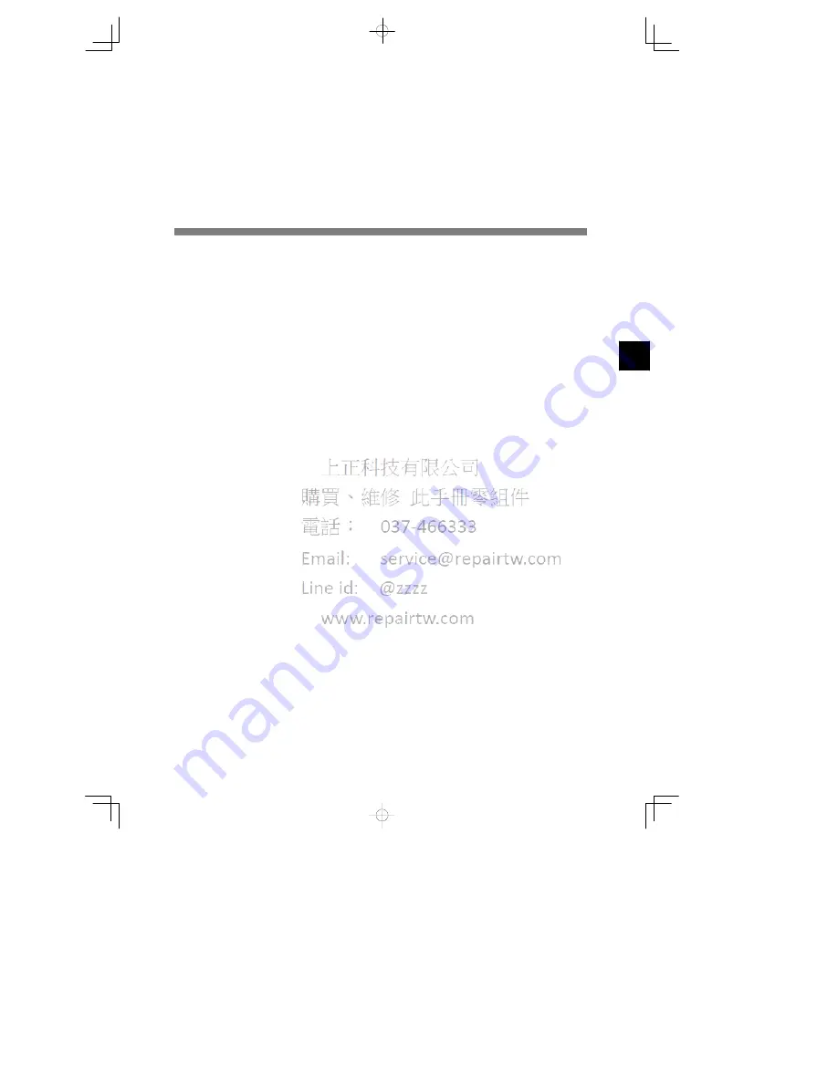 YASKAWA CIMR-MC5A20P4 Instruction Manual Download Page 64