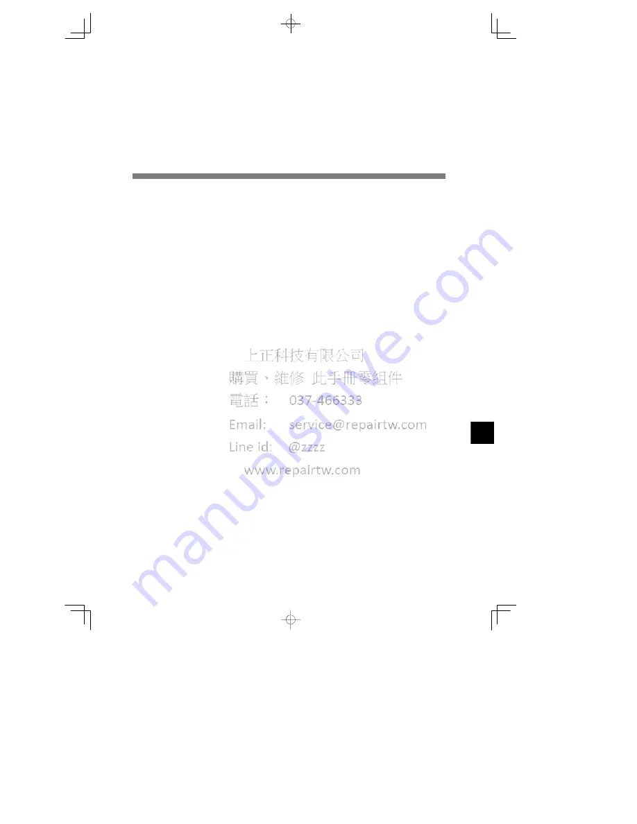 YASKAWA CIMR-MC5A20P4 Instruction Manual Download Page 245