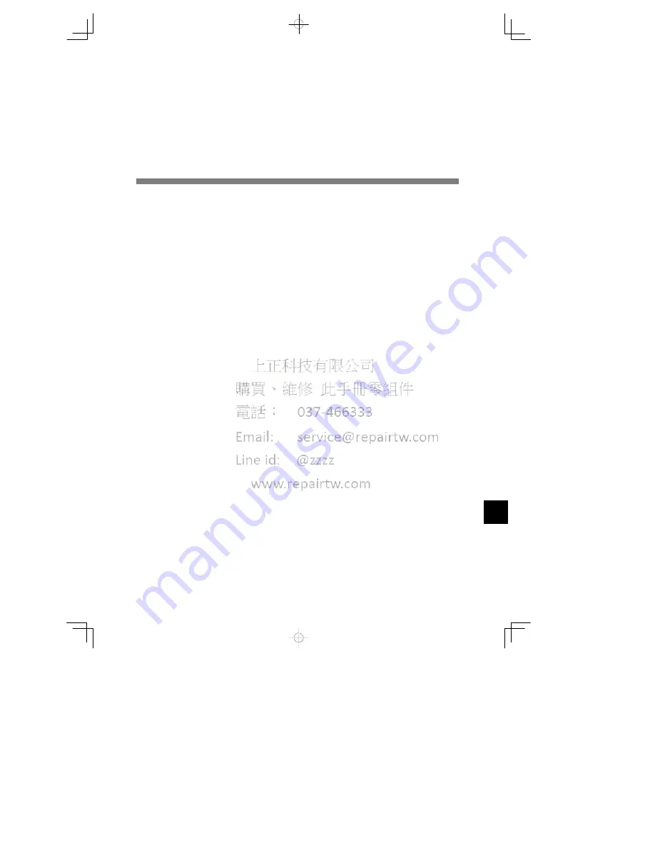 YASKAWA CIMR-MC5A20P4 Instruction Manual Download Page 262