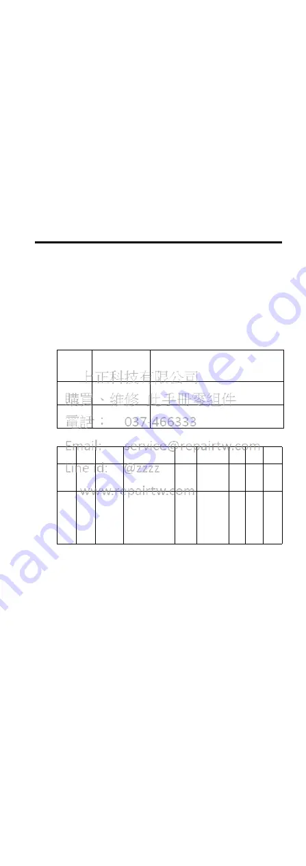 YASKAWA Varispeed V7 Instruction Manual Download Page 112