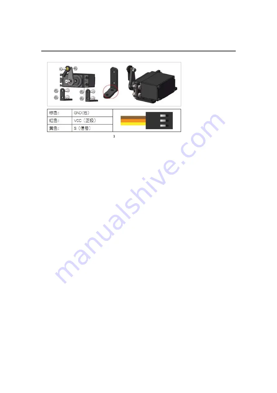 YFRobot P00002452 User Manual Download Page 4