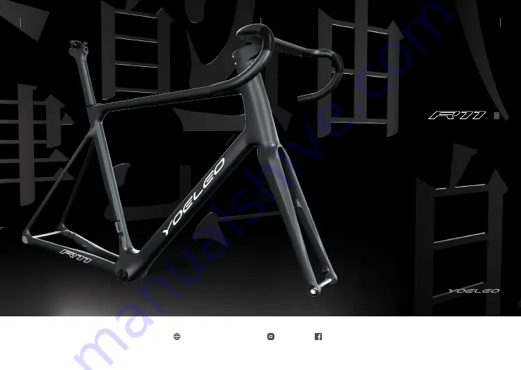 YOELEO FRAMESET R11 Скачать руководство пользователя страница 1