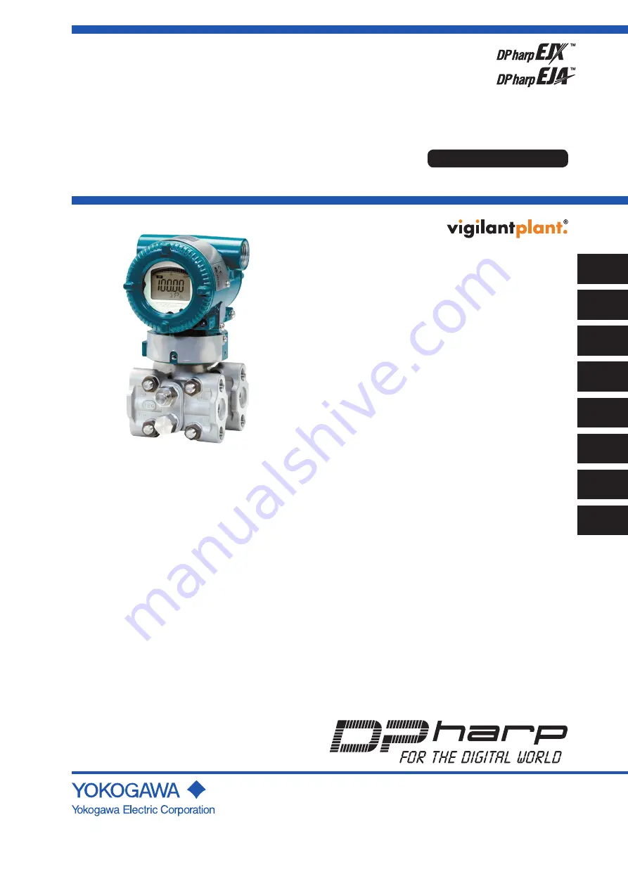 YOKOGAWA EJX Series User Manual Download Page 1