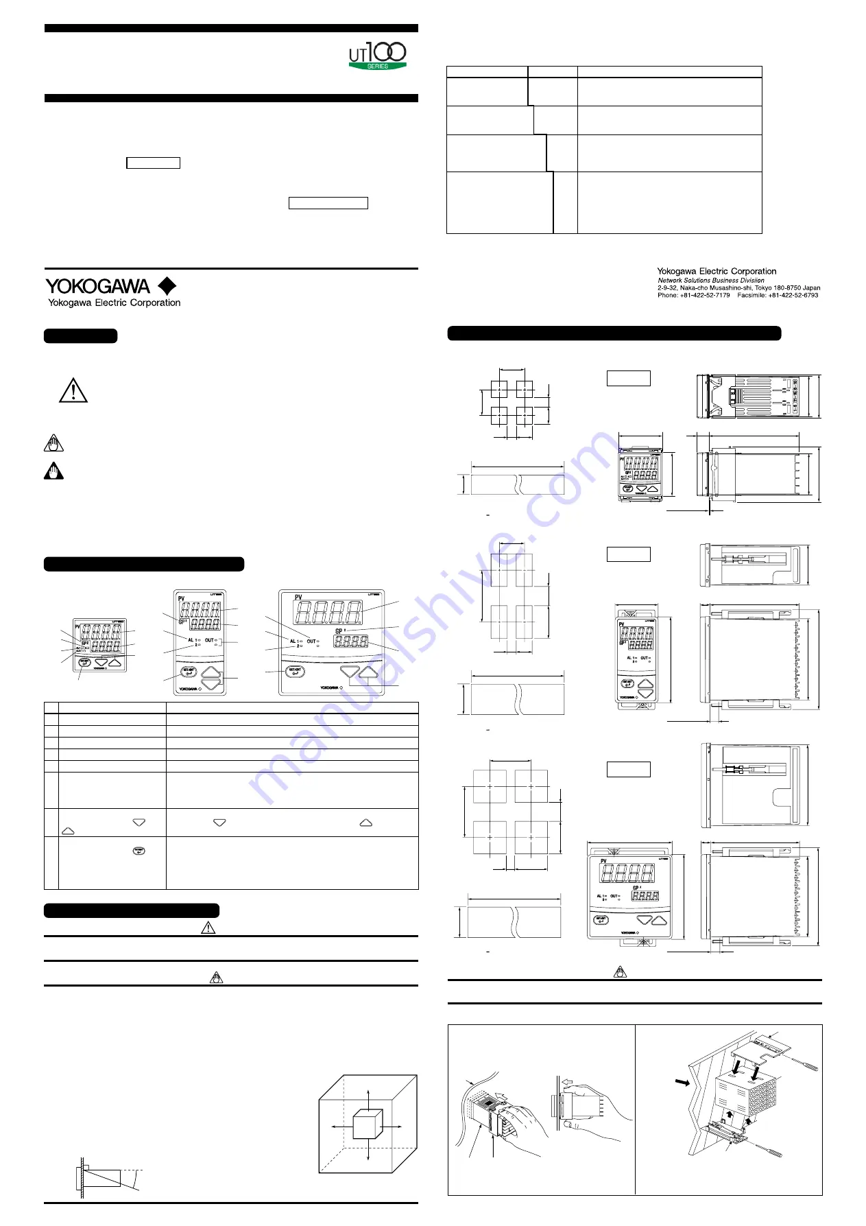 YOKOGAWA UT100 Series User Manual Download Page 1