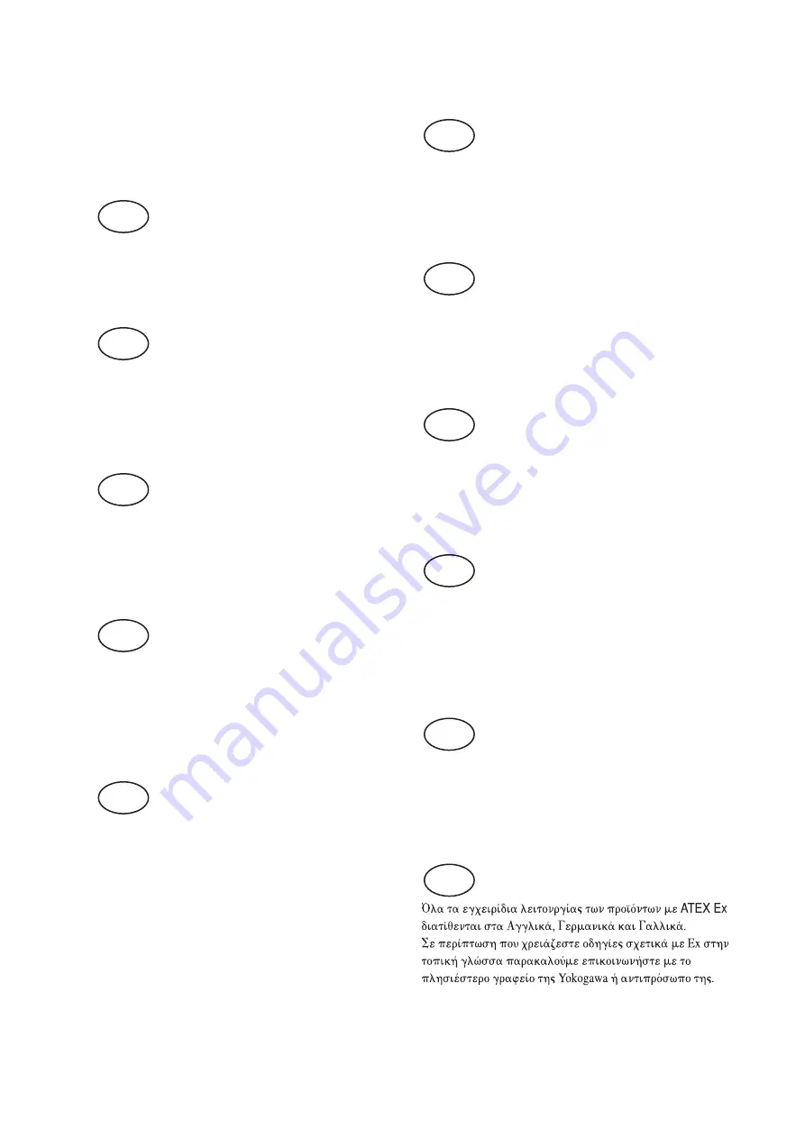 YOKOGAWA vigilantplant EXA ISC202G User Manual Download Page 7