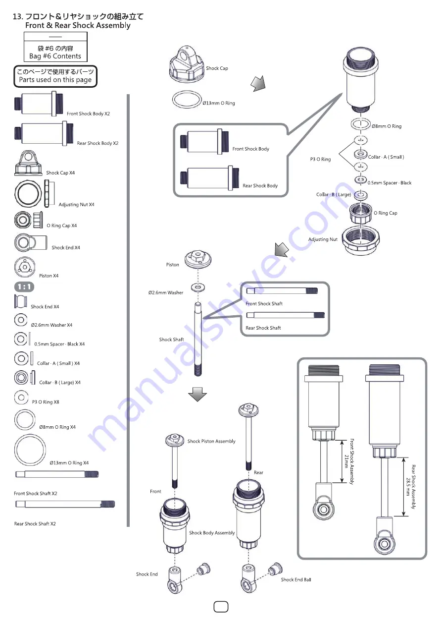 Yokomo RO1.0 Manual Download Page 13