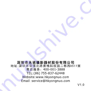 Yongnuo yn-622n-tx User Manual Download Page 41