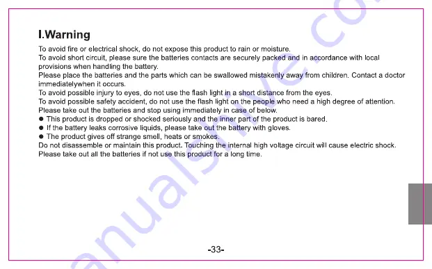 Yongnuo yn565ex II User Manual Download Page 1