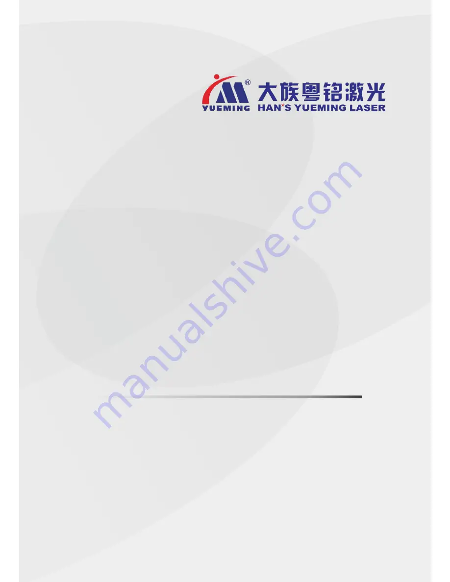 Yueming MC180-D-A Product Manual Download Page 1