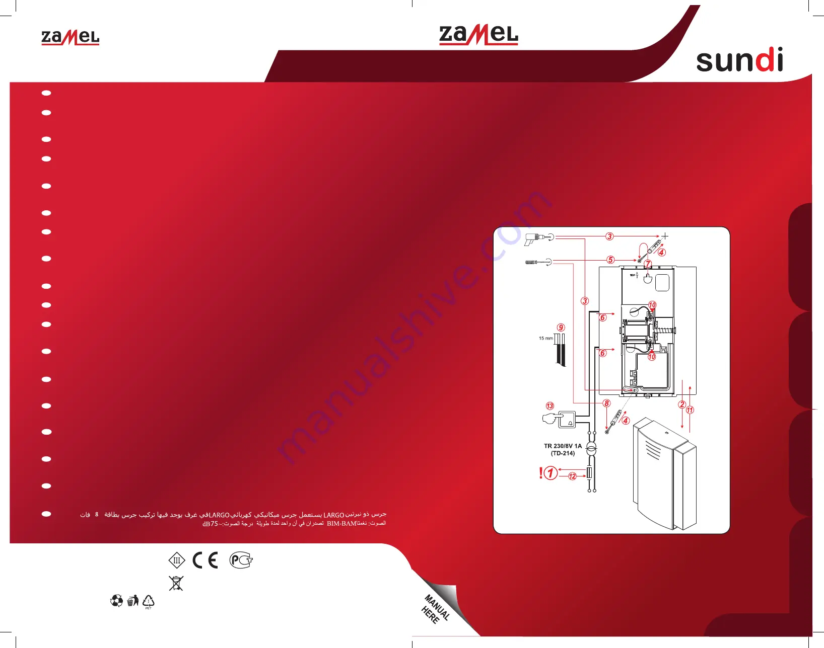 Zamel SUNDI LARGO GNT-208 Manual Download Page 1